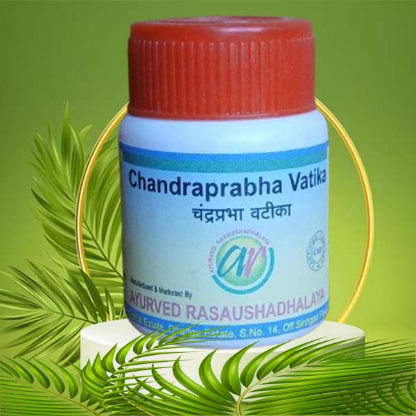 Chandraprabha Vatika