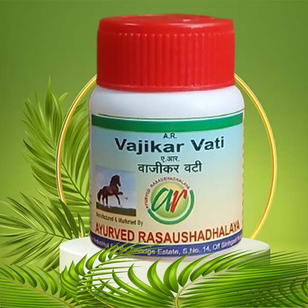 A.R.Vajikar Vati