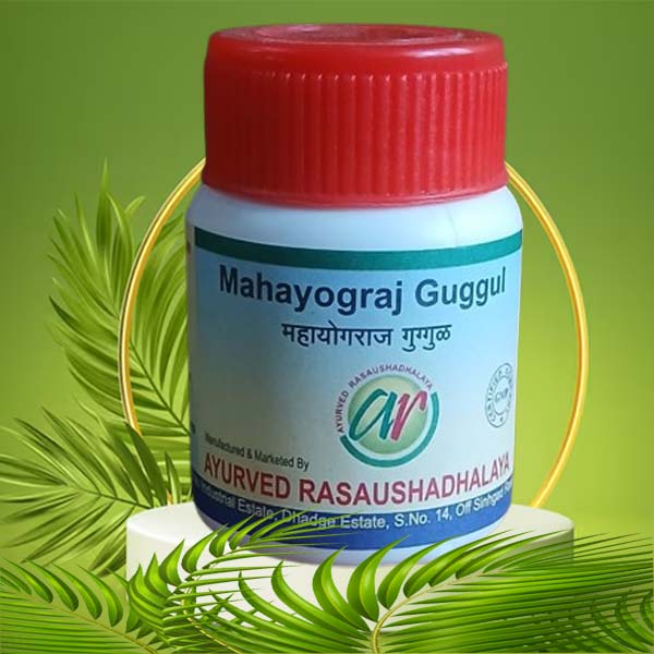 Mahayograj Guggul