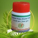 A. R. Shatawari Kalpa (Keshar Yukta)