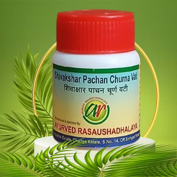 Shivakshar Pachan Churna Vati