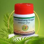 Trayodashang Guggul